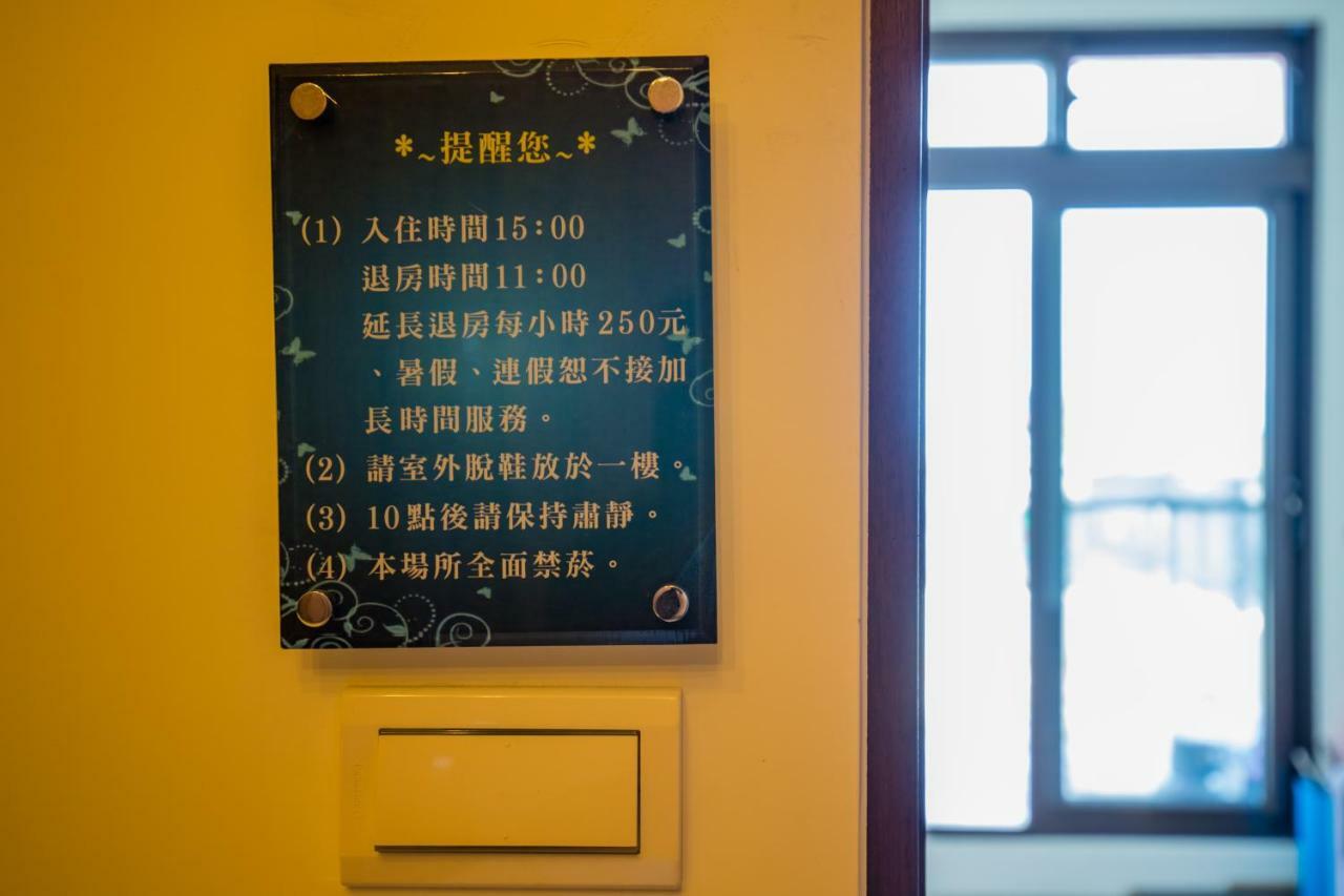 Yanduo Homestay Luodong Esterno foto